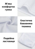 Трусики Sevim 077 білі - Зображення 4