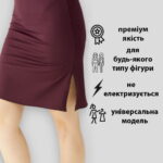 Нижня спідниця Sevim 14276 сливовий