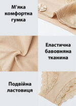 Трусики Sevim 6401 бежеві - Зображення 5